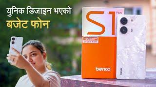 युनिक डिजाइन भएकाे बजेट फाेन  Benco S1 Plus Review In Nepali
