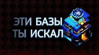 Лучшая База ТХ 12  Clash of Clans