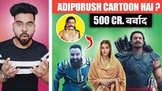 Adipurush Teaser Cartoon Hai ? 500 CR बर्बाद हो गया 