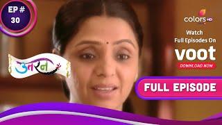 Uttaran  उतरन   Ep. 30  Tapasya And Ichha Plot Against Lali  लाली के खिलाफ तपस्या-इच्छा की चाल