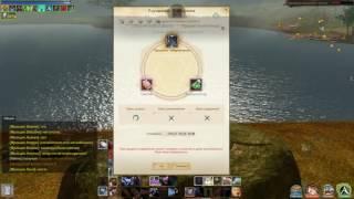 ArcheAge 3 0  Т6 Лук 2 ЭПОХА точка Квейсарким талисамном х2