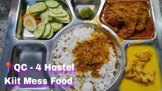 KiiT University Mess Food QC - 4  Girls Hostel  #kiituniversity #kiit #kiitians #youtube #vlogs