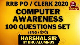 COMPUTER AWARENESS RRB PO 2020  RRB CLERK 2020  TOP 300 QUESTIONS  HARSHAL SIR