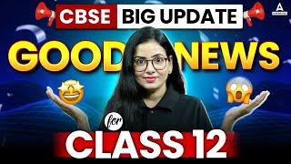 CBSE Big Update Board Exams Will Be Conducted 2 Times This Year  CBSE Latest Update  Class 12