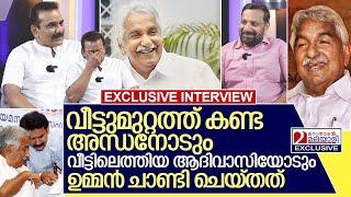 ഉമ്മൻ ചാണ്ടി ഒരു അന്ധന്റെയും ആദിവാസിയുടെയും കഥ I Interview with PT Chacko