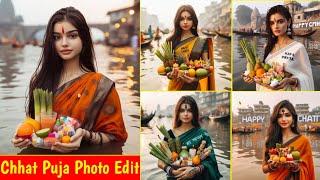 Chhath Puja AI Photo Editing Girl  Girl AI Photo Editing  Bing Image Creator Girl