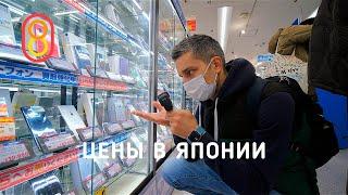 Цены в ЯПОНИИ Айфоны от 1000 рублей