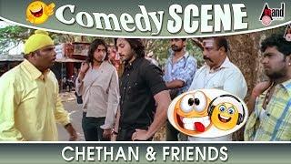 Birugaali   Comedy Scene  Chethan & Friends   Kannada Comedy