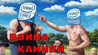 Чей 775 сильнее? Core 2 Duo 4300 VS Pentium 4 640.