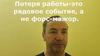 Во время кризиса потерял работу. Банк не хочет считать это форс-мажором и дать отсрочку. Что делать?