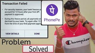 Phonepe Payment Failed For Security Reasons  phonepe transaction failed problem solve