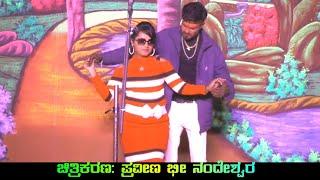 ಬೈಲಗೂಡ್ಡ ನಾಟಕ  Karulina Kudi Krantiya Kidi Bailagudda Nataka  Uk Drama Tv