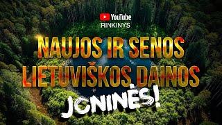 Naujos ir Senos Lietuviškos Dainos • JONINĖS • 2023 Rinkinys