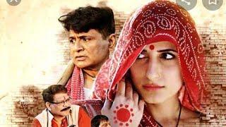 Bhouri #bhouri #film #raghubiryadav  #love #jasbirbhat #ad #bollywood #awardwinning #mashapaur #bold