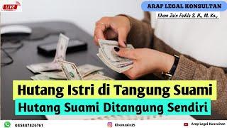 Apakah suami menangung hutang istri? menurut aturan hukum islam dan undang-undang