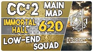 CC#2 - Immortal Hall 620 Points  Low-End Squad  Underdawn 【Arknights】