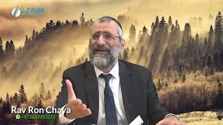 Savoir ou croire pour le PEUPLE dIsraël et pour les autres? -  Rav Ron Chaya