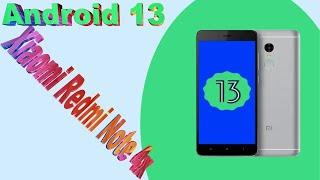 Android 13 на Xiaomi Redmi Note 4x
