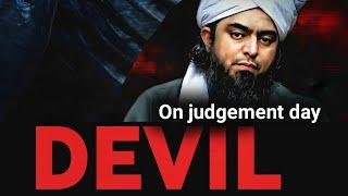DEVIL ON THE DAY OF JUDGEMENT  A POWERFUL REMINDER BY ENGINEER MUHAMMAD ALI mirza
