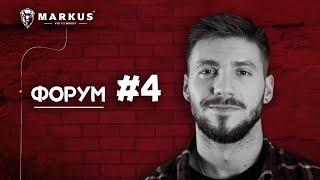 Форум #4 - політичні табори ломаченко Відьмак та інша дікуха.