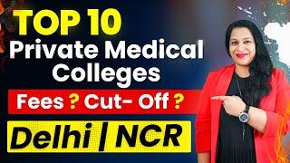 Best Private Medical College in Delhi NCR With Fees and Cut Off  Top Private MBBS Colleges in Delhi