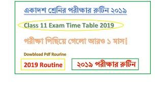 wb class 11th routine 2019