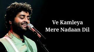Ve Kamleya Lyrics Arijit Singh & Shreya Ghoshal  Ranveer Alia  Rocky Aur Rani Ki Prem Kahani 