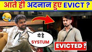 Adnaan Shaikh Eviction in Bigg Boss? Bigg Boss angry on Adnan Shaikh । Adnaan Shaikh Nominated news