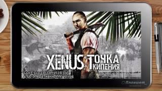 Xenus Точка кипения  TabletPC GOLE1 game testing Intel z8300