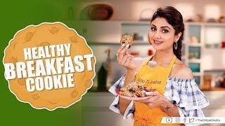 Healthy Breakfast Cookie  Shilpa Shetty Kundra  Healthy Recipes  The Art Of Loving Food