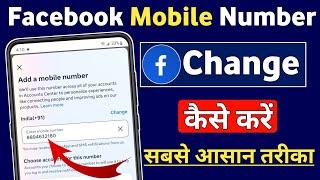 Facebook ka number kaise change kare  How to Change Facebook phone number  Change Facebook Number
