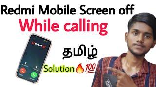 redmi screen off during call  how to solve screen off while calling  redmi call screen off  tamil