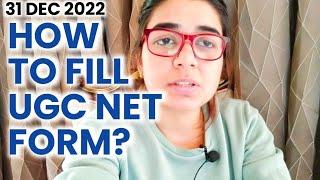 How to Fill UGC NET Dec 2022 Form Step by Step by Shefali Mishra I UGC NET Dec 2022 I UGC NET 2023