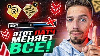 НОВЫЙ ГЕЙМПЛЕЙ и СТАРАЯ МЕТА  ОБЗОР ОБНОВЛЕНИЯ ФИФА 24