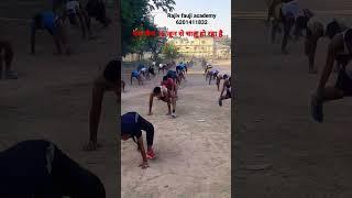 Bihar Police Physical Best अकैडमी जॉइन करने के लिए CALL  करे 6201411832 #viralvideo जरूर देखे