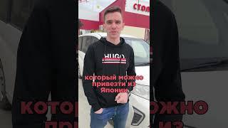 Honda Stepwgn заказ подержанного авто из Японии