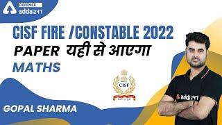 CISF Constable Fire Recruitment 2022  CISF Maths Class  Expected Paper