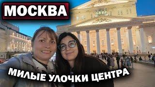 МОСКВА - милые улочки центра. ЧТО стало с Центральный рынком Сандуны. Грузинский ресторан #влог