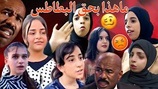 من تسوي مسلسل على كد فلوسك مسلسلات التيك العظروطية ميمز تحشيش عراقي للضحك 