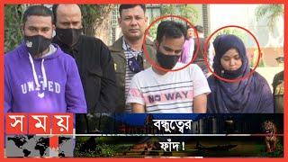 হঠাৎ করেই টুটুলের মাথায় দুষ্ট বুদ্ধি  Somoy News Analysis  Dhaka News  Somoy TV