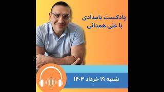 تلاش باند داماد ابراهیم رئیسی برای رئیس‌جمهور شدن وزیر ارشاد کابینه رئیسی