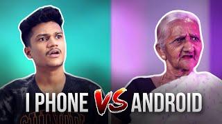 I PHONE VS ANDROID  SURAJ DRAMAJUNIOR  Video #21