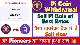 Pi Network Withdrawal Process  Sell Pi Coin in India Live  Pi Network Price