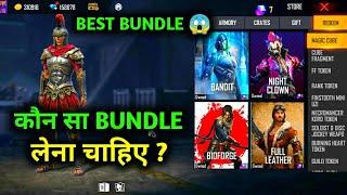 TOP BEST MAGIC CUBE BUNDLE FREE FIRE BEST MAGIC CUBE BUNDLE