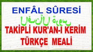 MÜRŞİT - Ay - 8  ENFAL SÛRESİ  - Ok Takipli Kuran-ı Kerim Tilaveti - Türkçe alt yazı meali