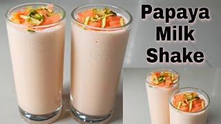 Papaya Milk Shake Recipe In Hindi  Summer Special Drink  Healthy & Easy Papaya Smoothie Recipe..