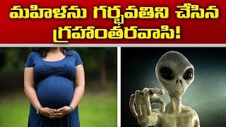 Woman Got Pregnant After Sexual Encounter with Alien  Claims New US Defence Report