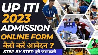 UP ITI ADMISSION 2023 ONLINE FORM  HOW TO FILL UP ITI ADMISSION 2023  #upiti #iti #admission