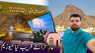 New Museum near Jabal al Noor Ghar e Hira - Revelation Exhibition Museum Makkah