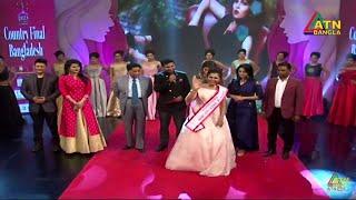 Fariha Noshin titled as the winner of Queen of South Asia Bangladesh 2018  Fariha Noshin